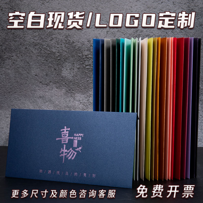 現(xiàn)貨logo定制